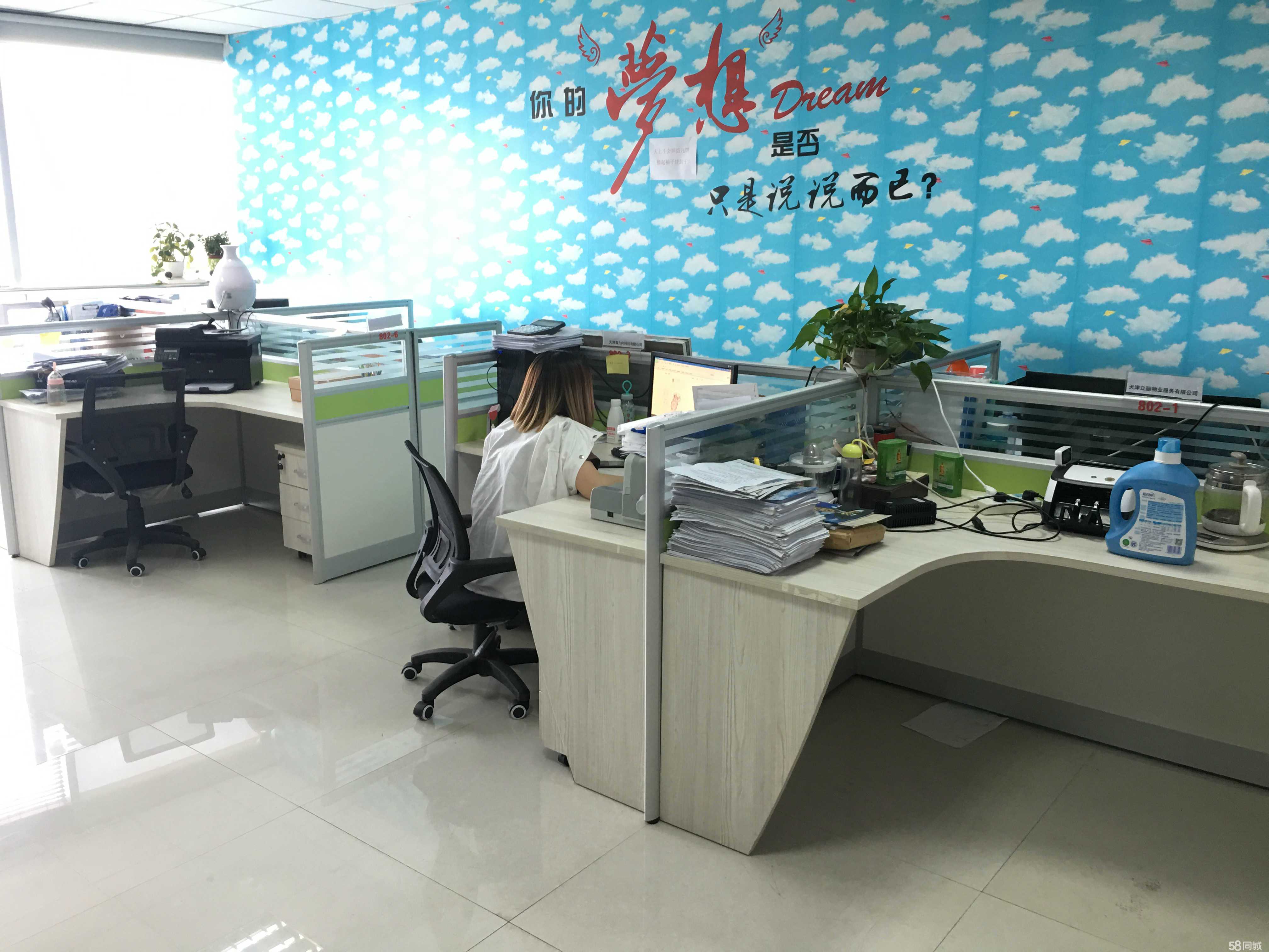 天津君源企业管理咨询 专业信息咨询服务的领航者