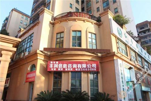 丰利信息咨询,佰汇商行