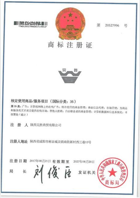 多元化零售业态下的日用鲜品与办公电子产品经营策略探析